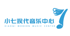 小七现代音乐中心